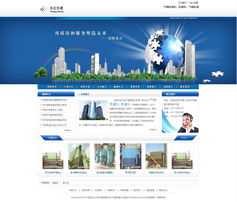 沈陽網站設計案例 易勢科技，為您量身打造的數字化門戶