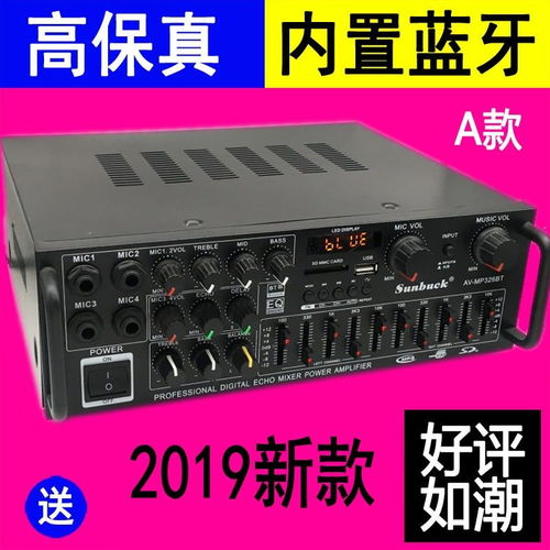 震撼音質(zhì)再升級(jí) 500W大功率KTV功放機(jī)與專業(yè)音頻線深度體驗(yàn)